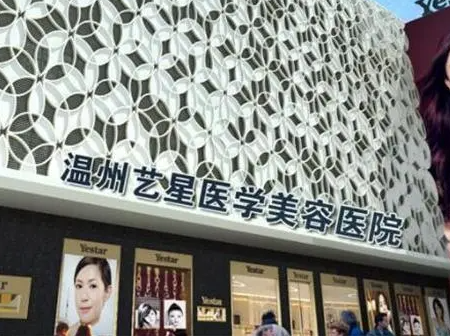 溫州哪里磨骨好，溫州整形醫(yī)院排名介紹~