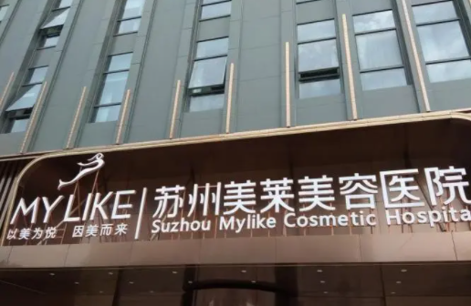 蘇州歐洲之星fotona4d在哪里做？這4家可以做！來自正規渠道認證更放心！