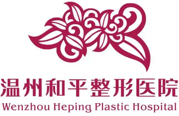 溫州和平整形醫(yī)院正規(guī)嗎？雙眼皮案例分享