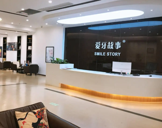 溫州口腔醫(yī)院排名是什么樣的？一起看看吧