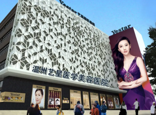 溫州雙眼皮手術去哪家醫(yī)院？溫州口碑整形醫(yī)院排行榜。