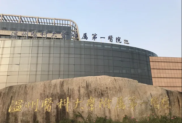 溫州第一附屬醫(yī)院整形外科怎么樣？醫(yī)生信息及案例分享
